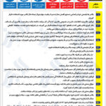 نکات ایمنی کار با بالابرها
