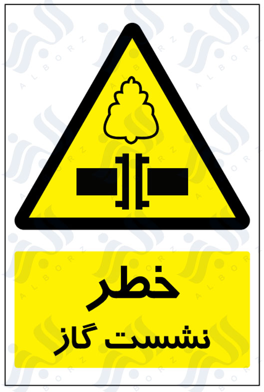 تابلو خطر نشست گاز