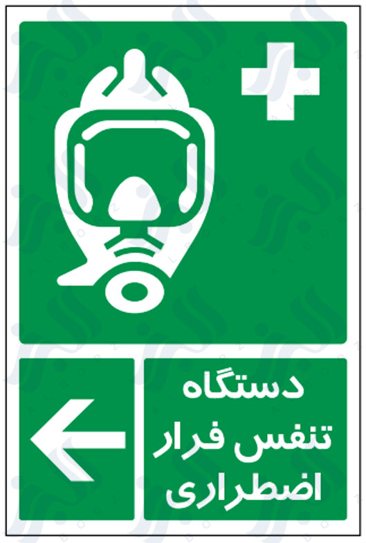 تابلو دستگاه تنفس فرار اضطراری