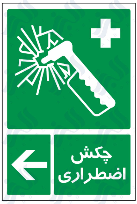 تابلو چکش اضطراری