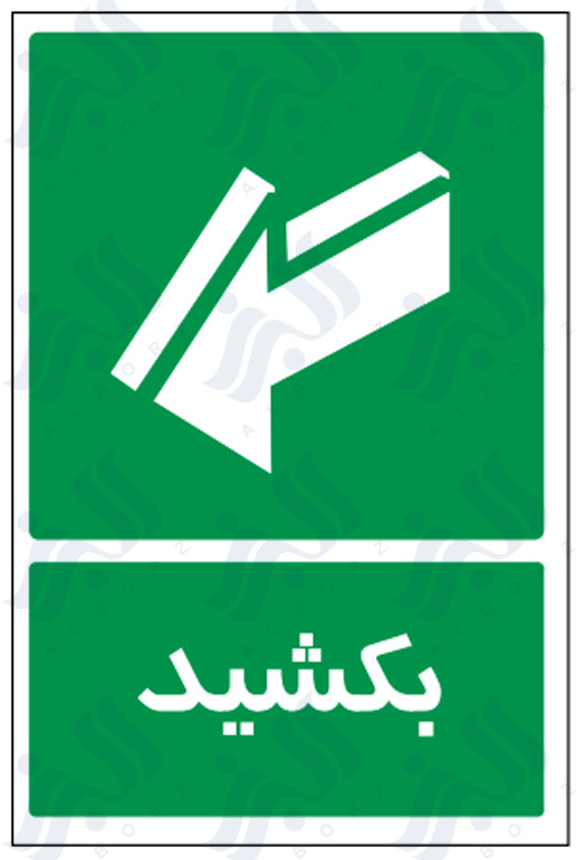 تابلو بکشید