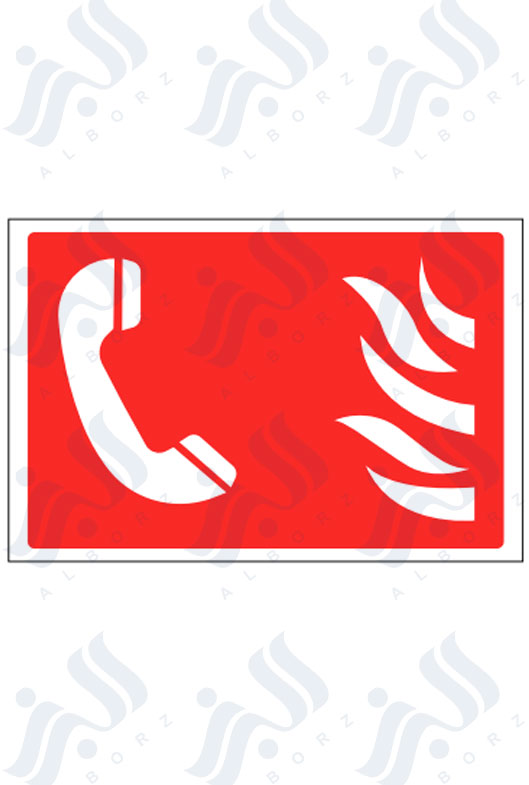 تابلو تلفن آتش نشانی